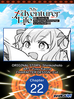 cover image of My Adventurer Life, Volume 22
